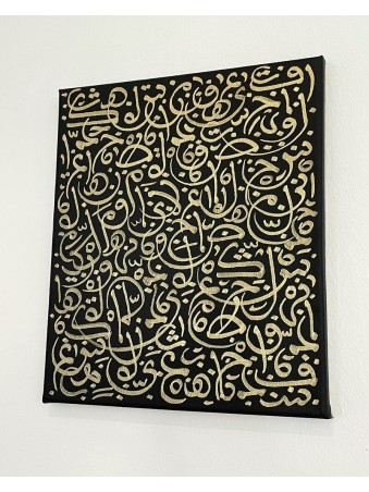 TABLEAU CALIGRAPHIE PM