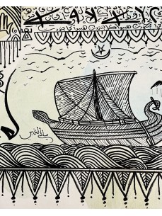 TABLEAU BARQUE PHENICIENNE 2