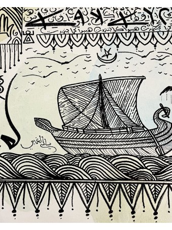 TABLEAU BARQUE PHENICIENNE