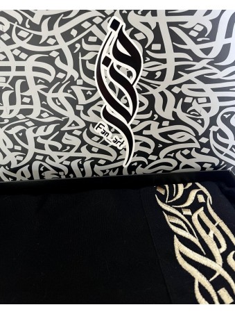 ETOLE HAYEK & CALLIGHRAPHIE