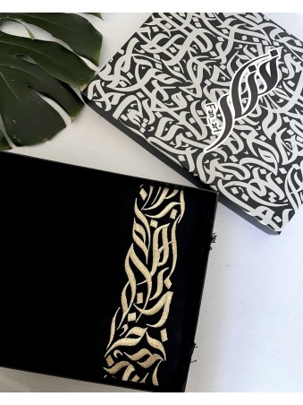 ETOLE HAYEK & CALLIGHRAPHIE