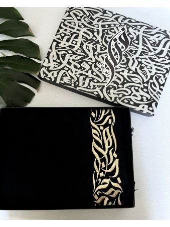 ETOLE HAYEK & CALLIGHRAPHIE