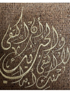 POCHETTE RAPHIA