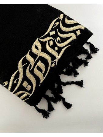 ETOLE HAYEK & CALLIGHRAPHIE