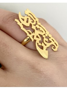BAGUE  AZHAR EN CALLIGHRAPHIE 2