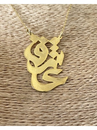 COLLIER CHAINE  عشق