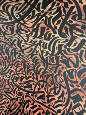 BENDIR AVEC CALLIGRAPHIE