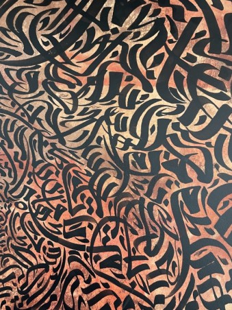 BENDIR AVEC CALLIGRAPHIE