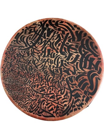 BENDIR AVEC CALLIGRAPHIE