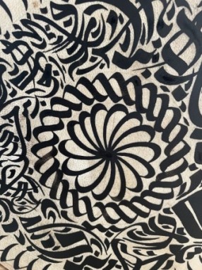 TABLA AVEC CALLIGRAPHIE