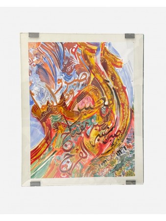 TABLEAU CALLIGRAPHIE ACRYLIQUE