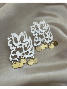 BOUCLES D'OREILLES الحياة حلوة