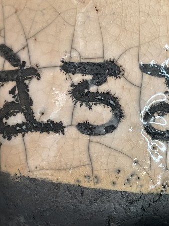 TASSE A CAFE EN RAKU